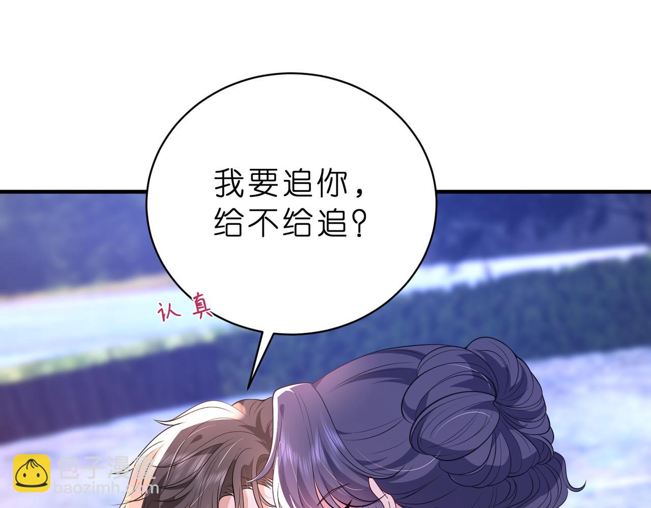 第46话  命中注定(1/2)-第47话