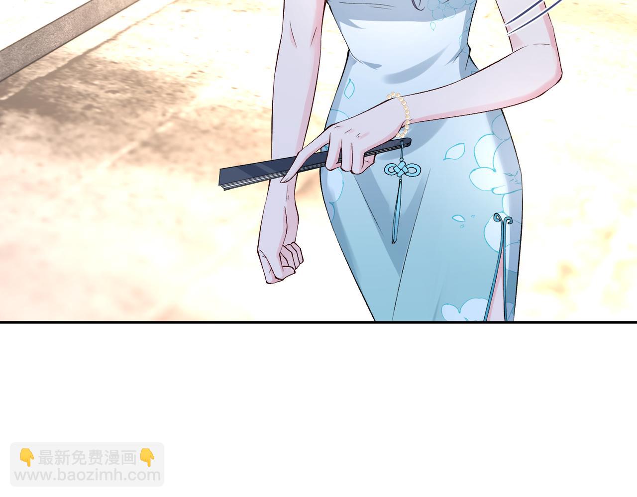 夫人她被慣壞了 - 第48話 口紅好吃嗎？(1/2) - 3