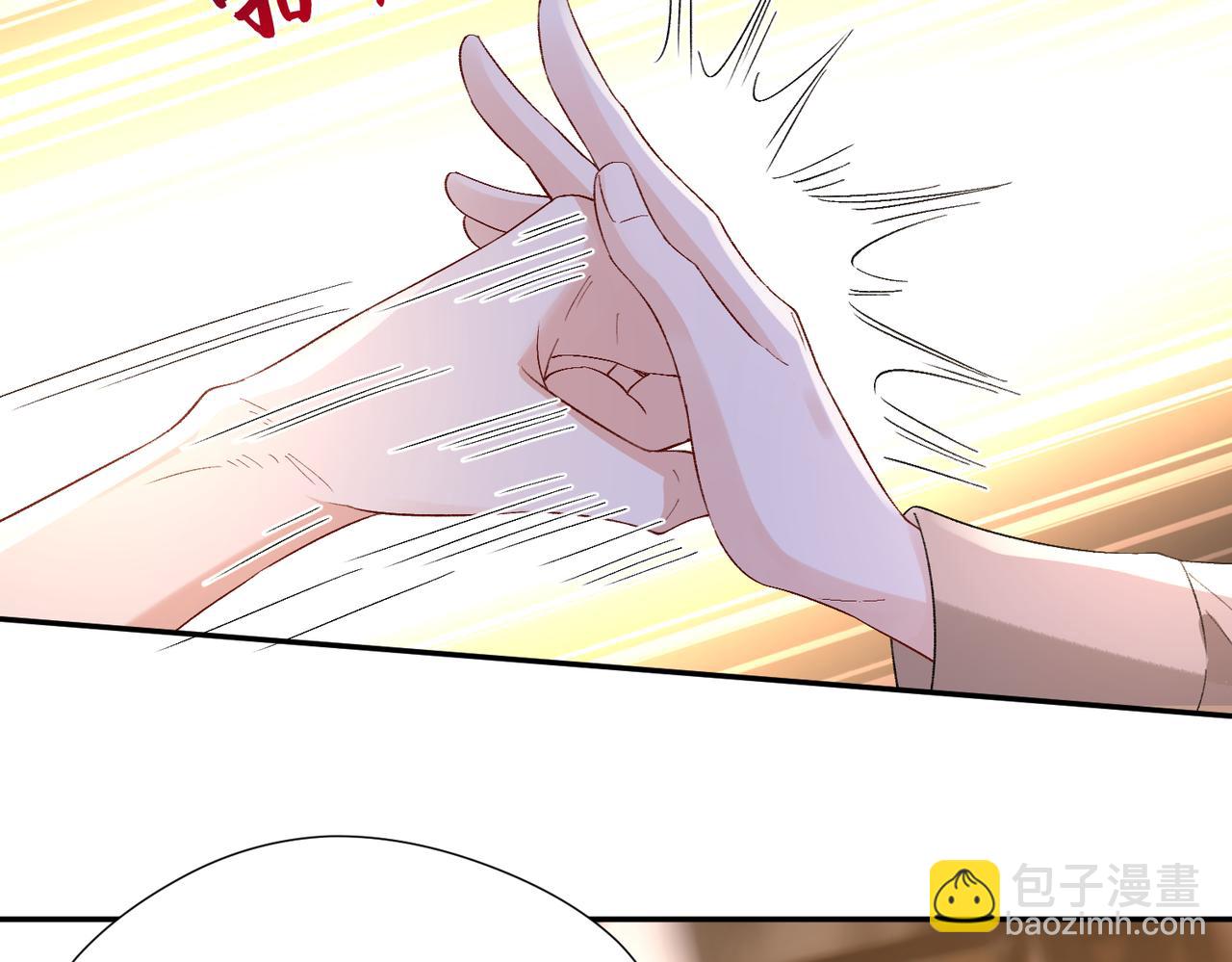 夫人她被慣壞了 - 第48話 口紅好吃嗎？(1/2) - 7
