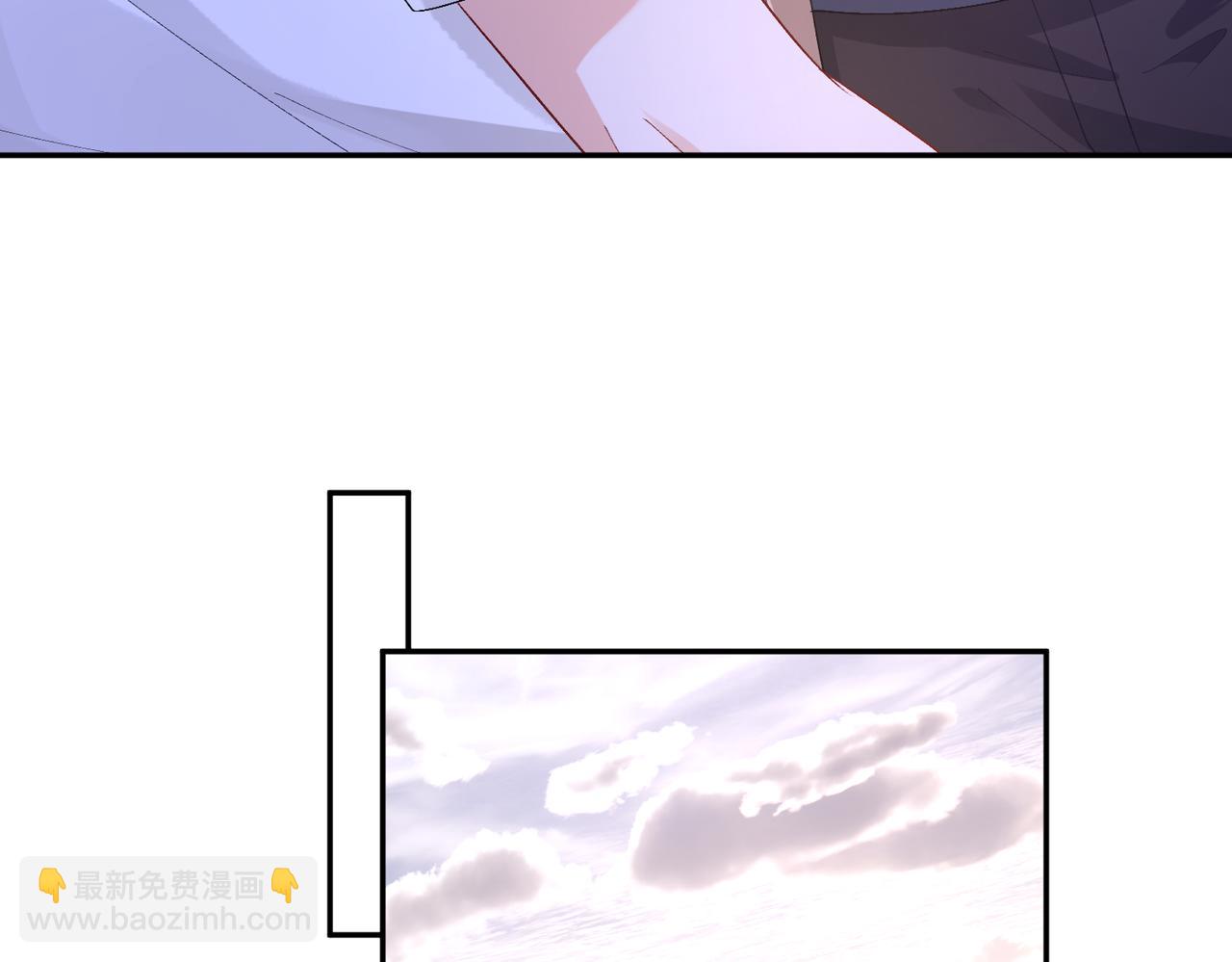 夫人她被慣壞了 - 第48話 口紅好吃嗎？(1/2) - 2