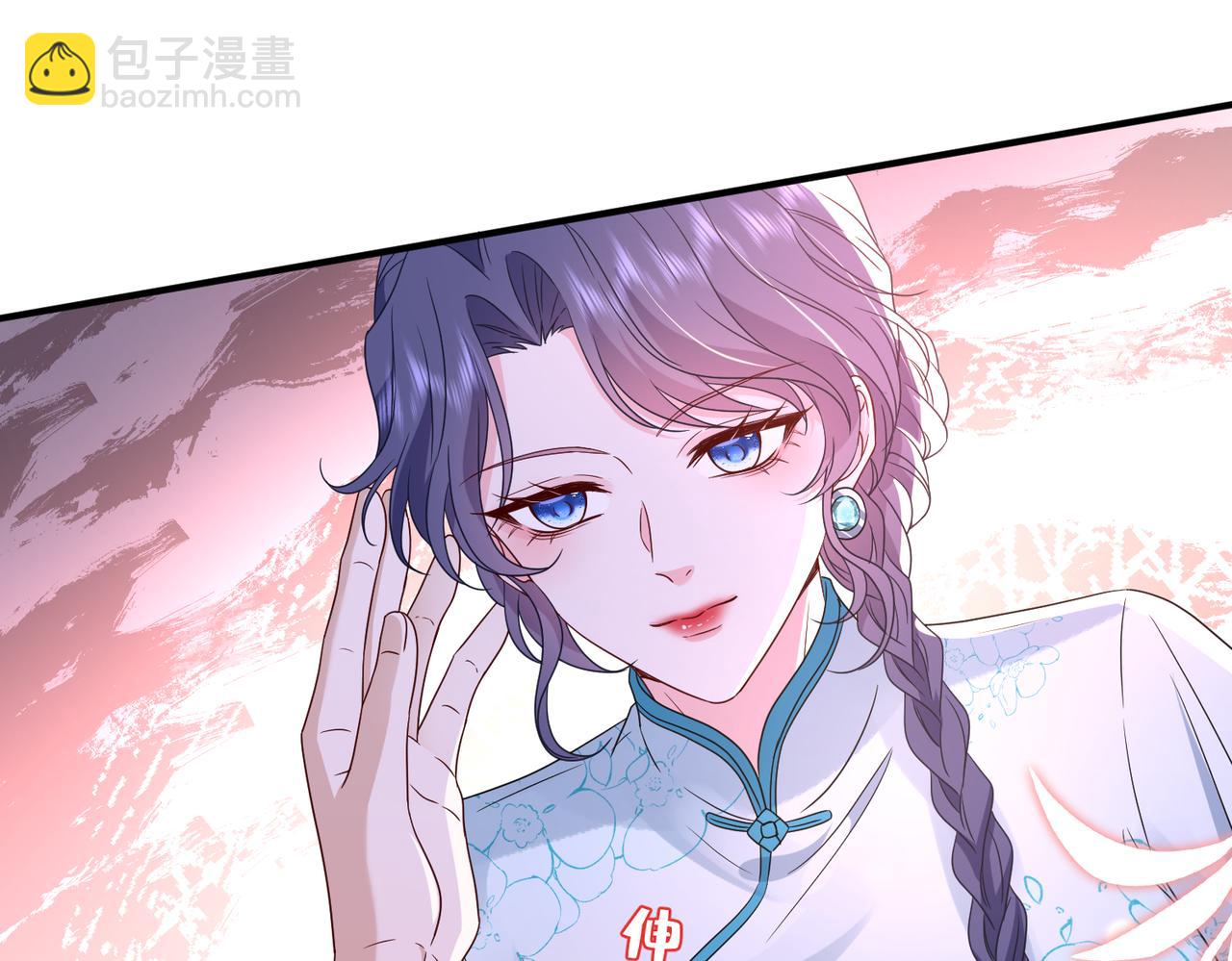 夫人她被慣壞了 - 第48話 口紅好吃嗎？(1/2) - 3