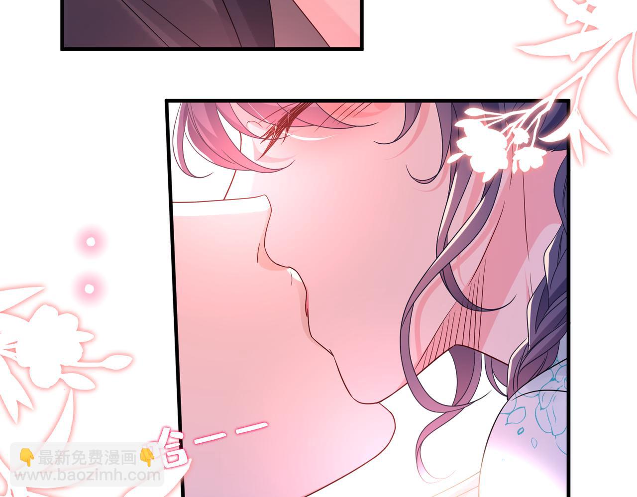 夫人她被慣壞了 - 第48話 口紅好吃嗎？(1/2) - 8