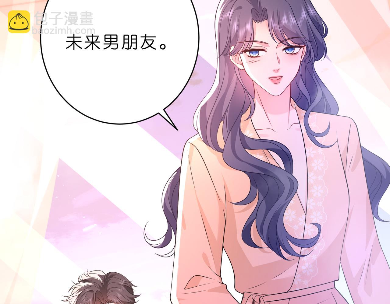 第50话 消消火(1/2)-第51话