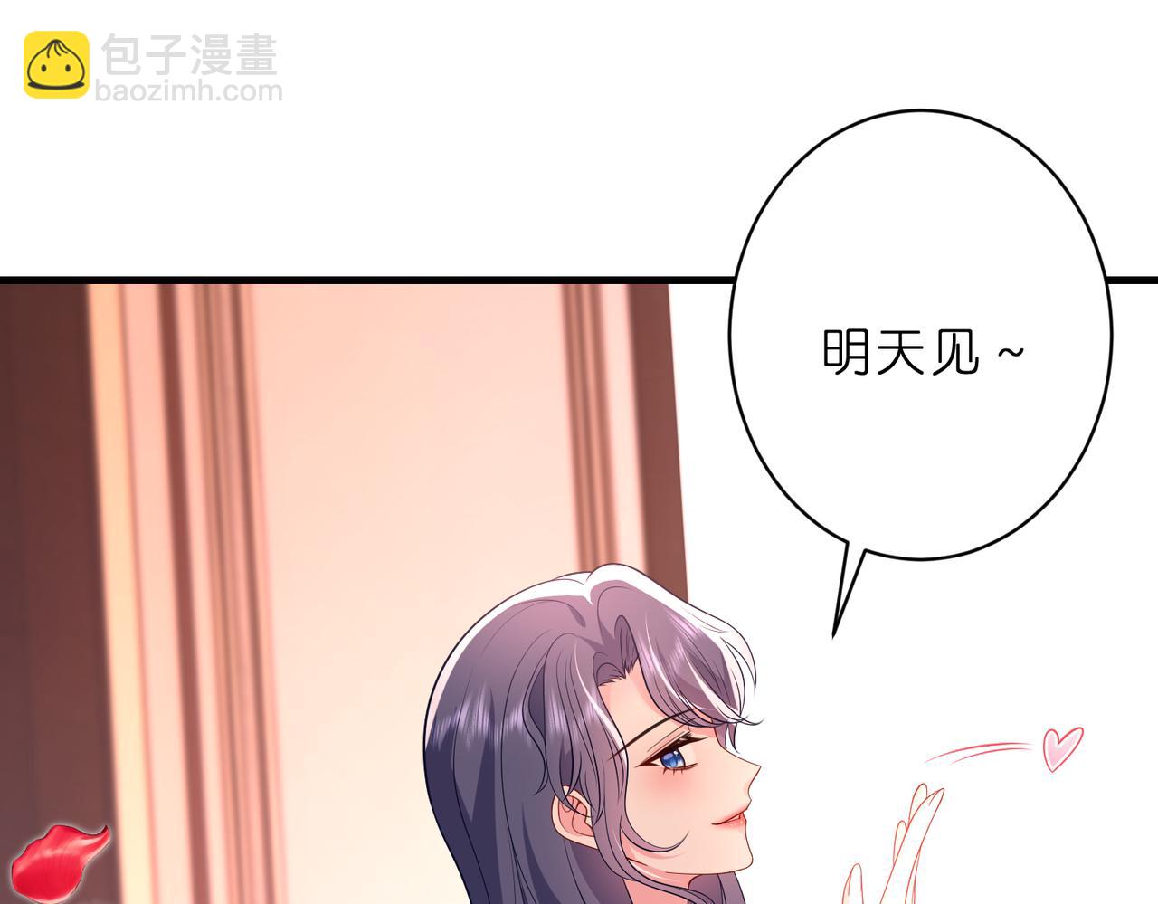 第50话 消消火(1/2)-第51话