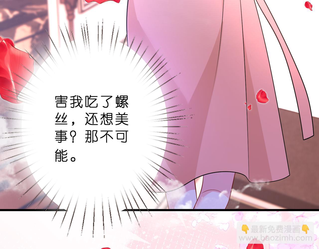 第50话 消消火(1/2)-第51话