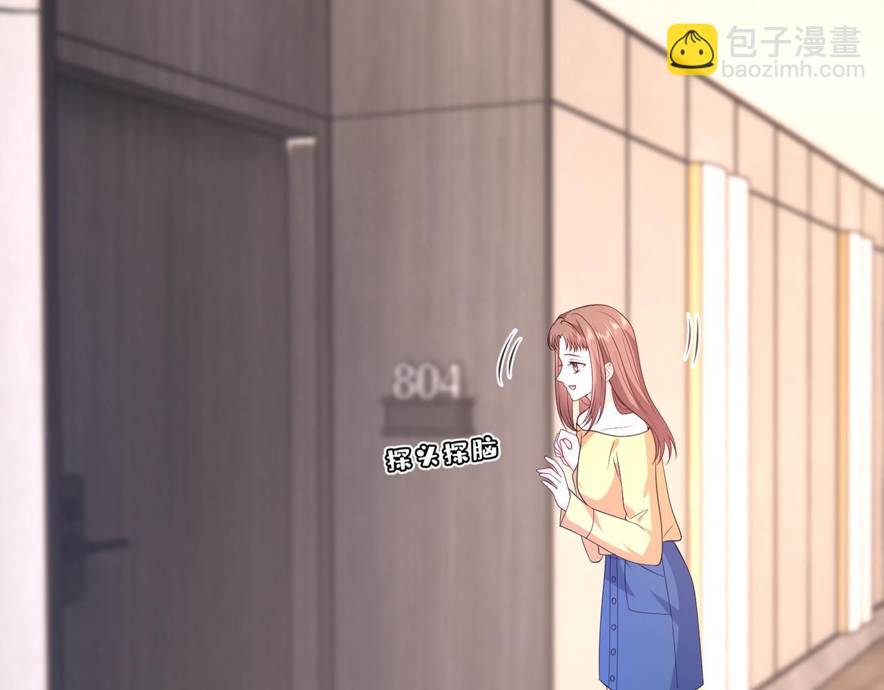 第50话 消消火(1/2)-第51话