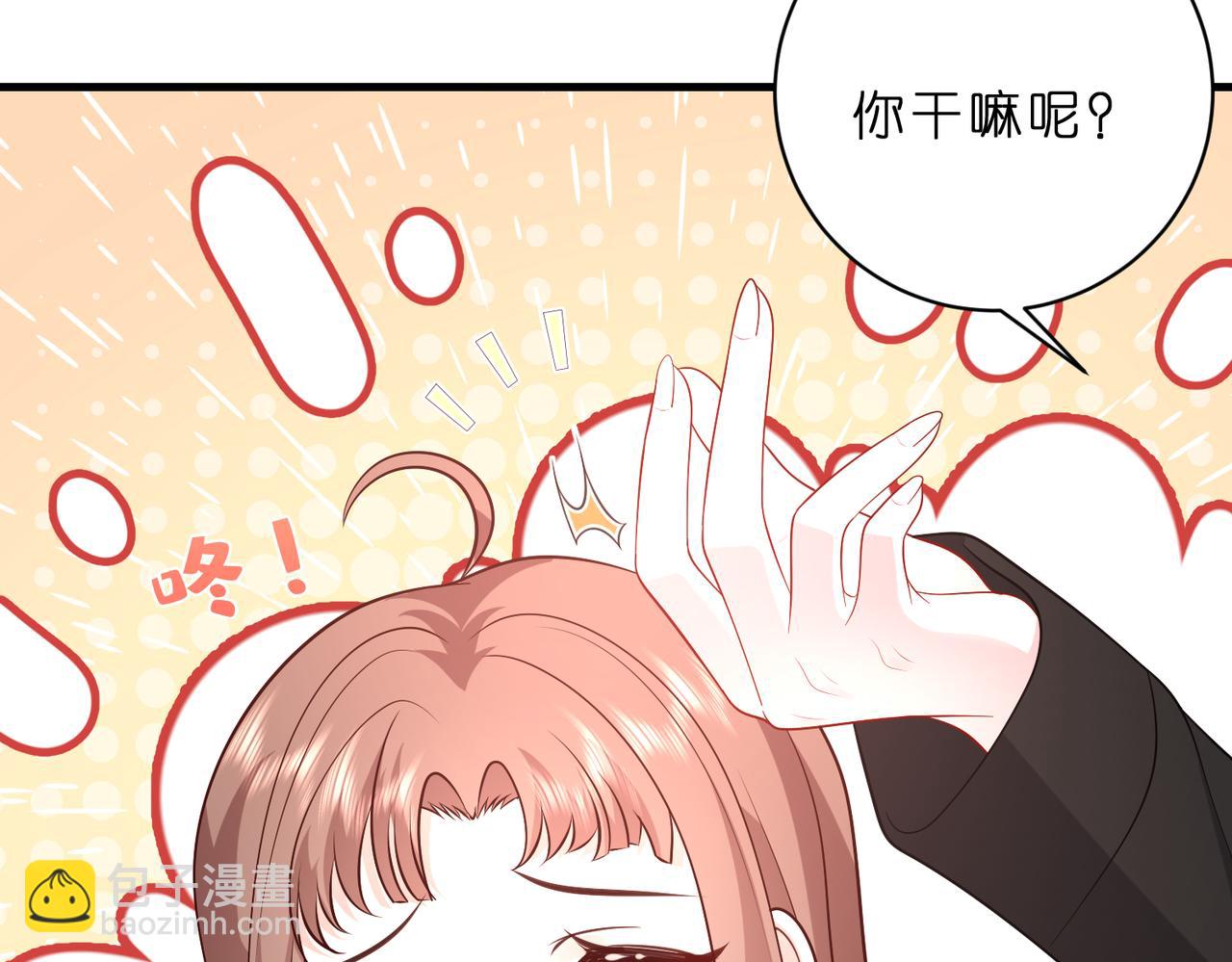 第50话 消消火(1/2)-第51话