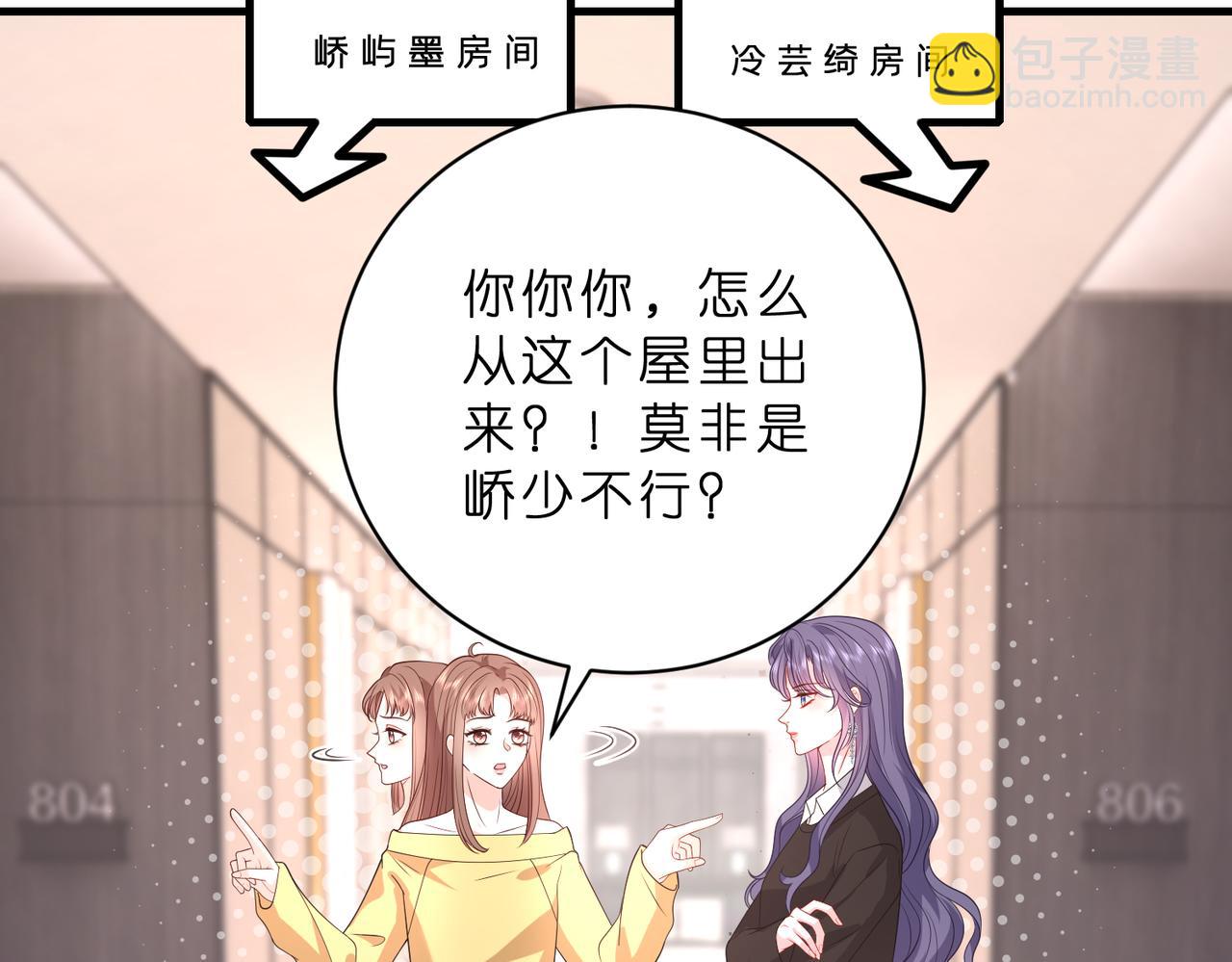 第50话 消消火(1/2)-第51话