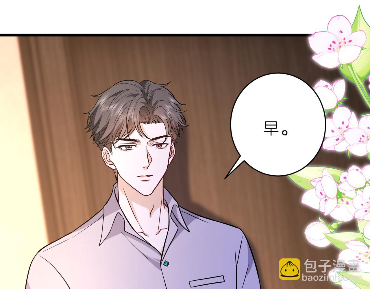 第50话 消消火(1/2)-第51话