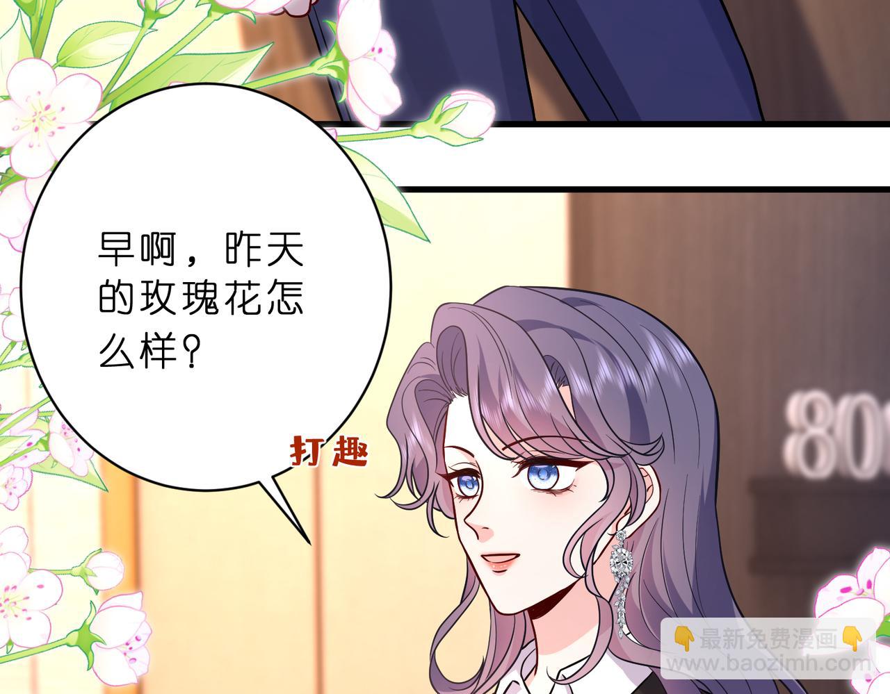 第50话 消消火(1/2)-第51话