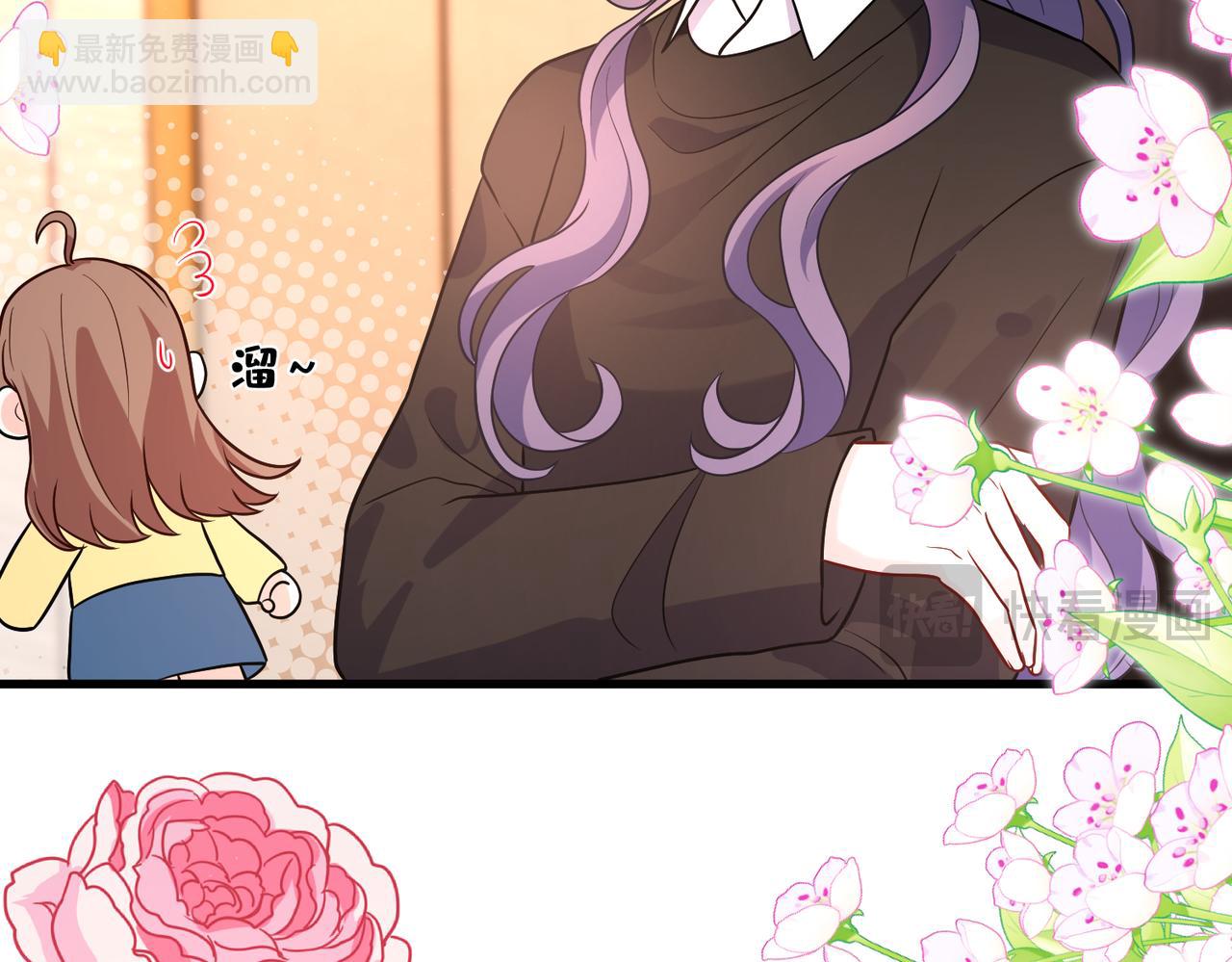 第50话 消消火(1/2)-第51话