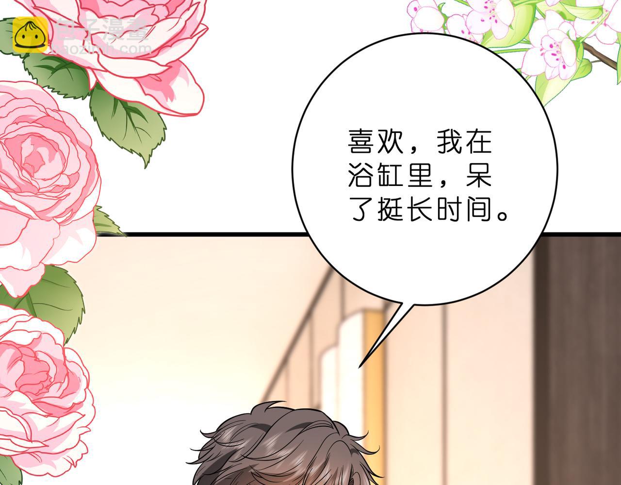 第50话 消消火(1/2)-第51话