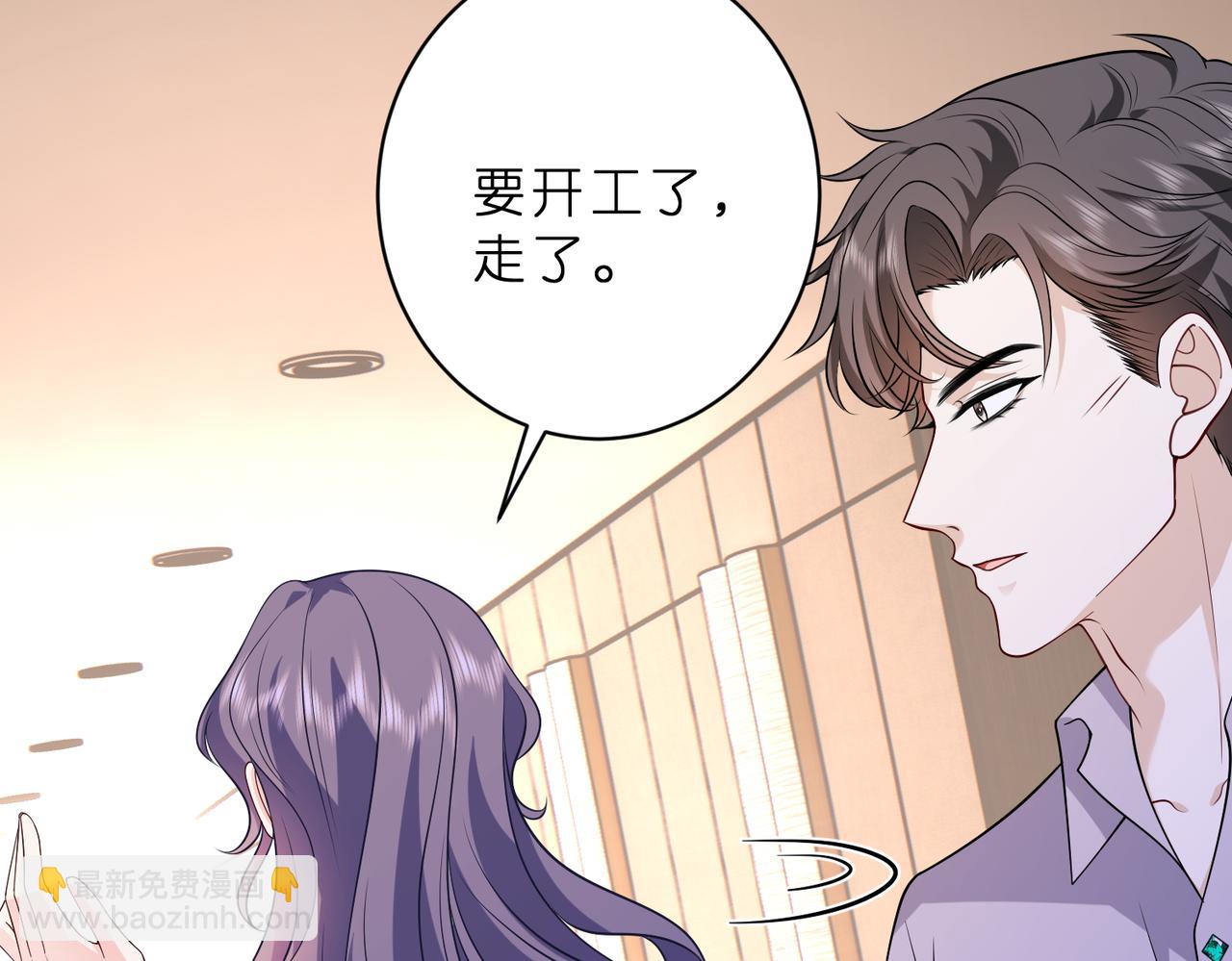 第50话 消消火(1/2)-第51话