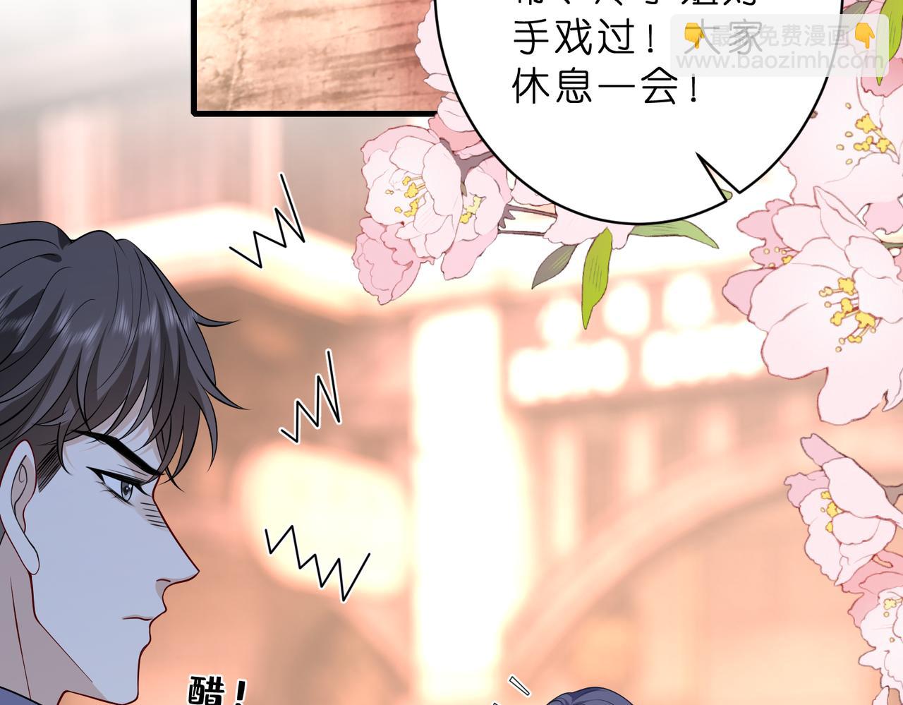 第50话 消消火(1/2)-第51话