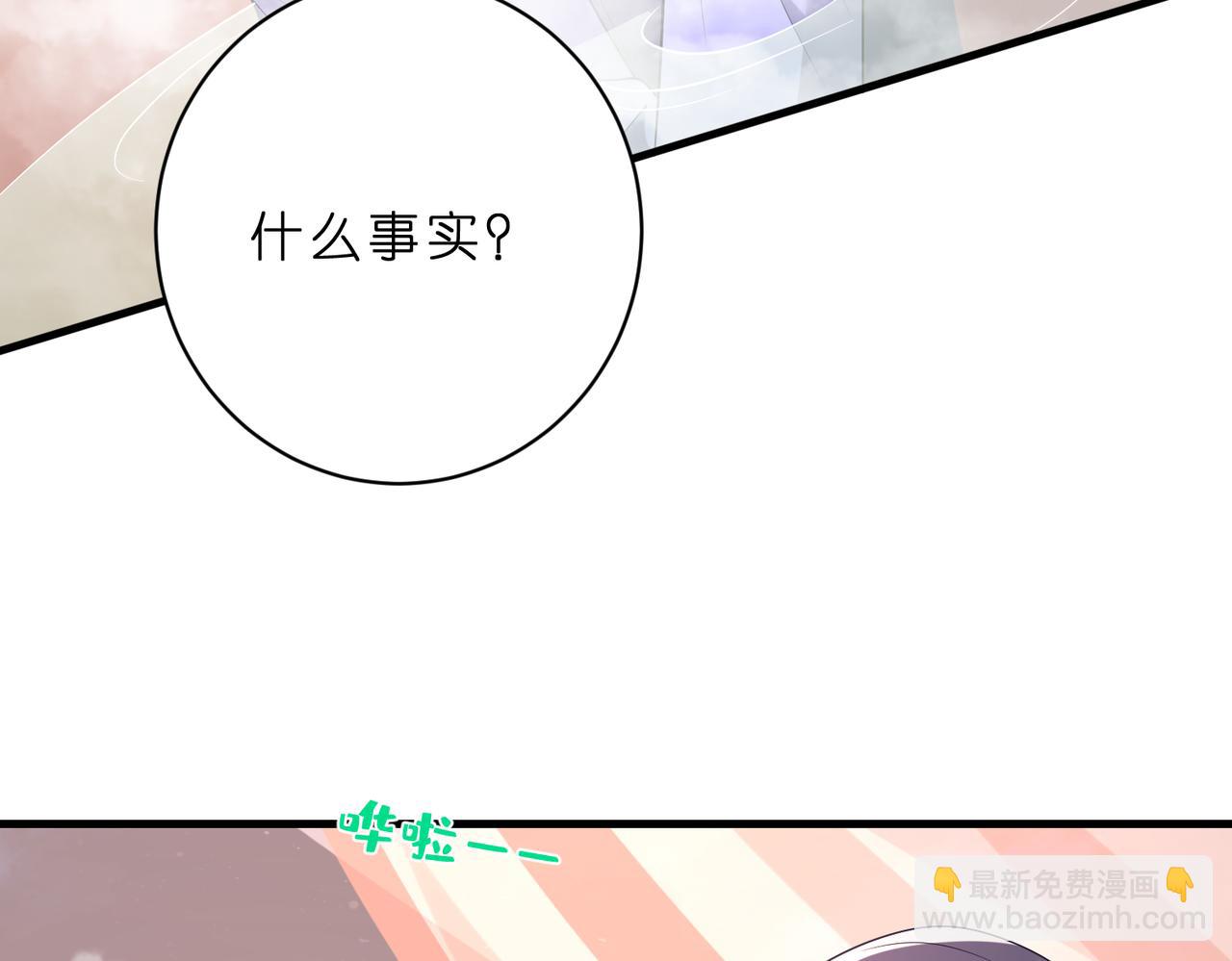 第50话 消消火(1/2)-第51话