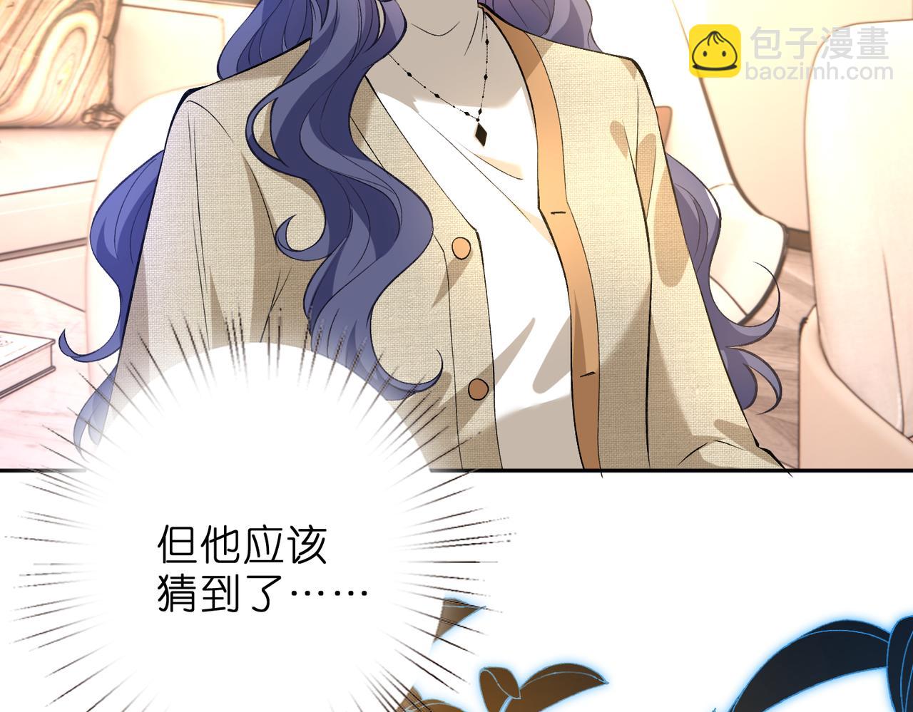 第52话 嶠屿墨的辈分(1/2)-第53话