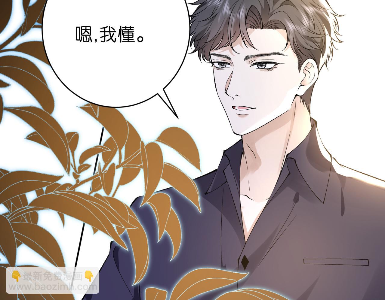 第52话 嶠屿墨的辈分(1/2)-第53话