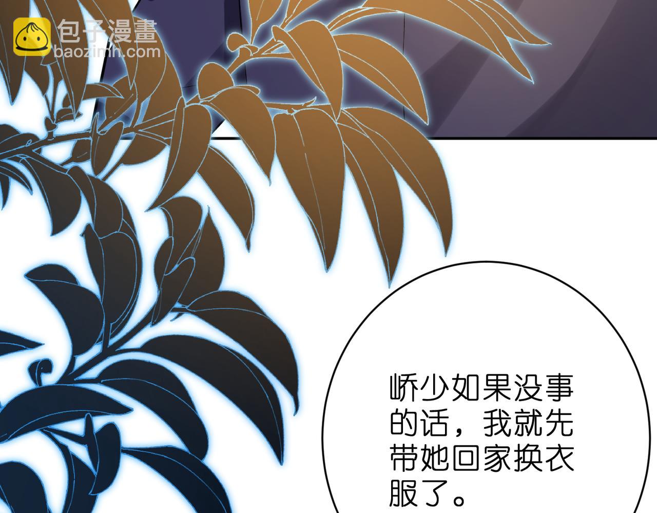 第52话 嶠屿墨的辈分(1/2)-第53话