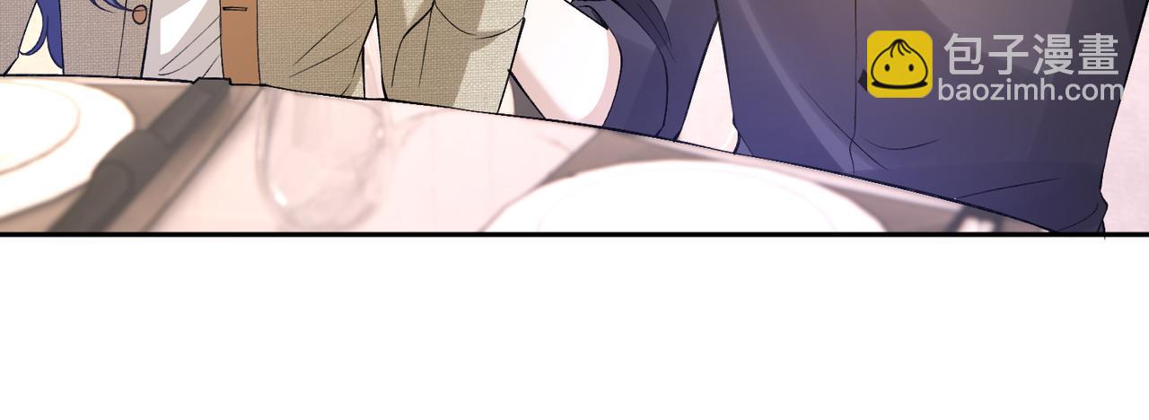 第52话 嶠屿墨的辈分(1/2)-第53话