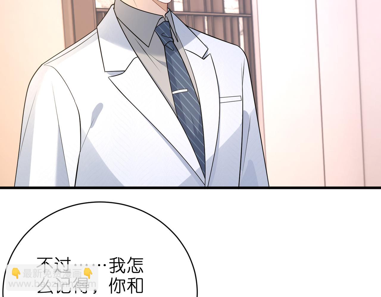 第52话 嶠屿墨的辈分(1/2)-第53话