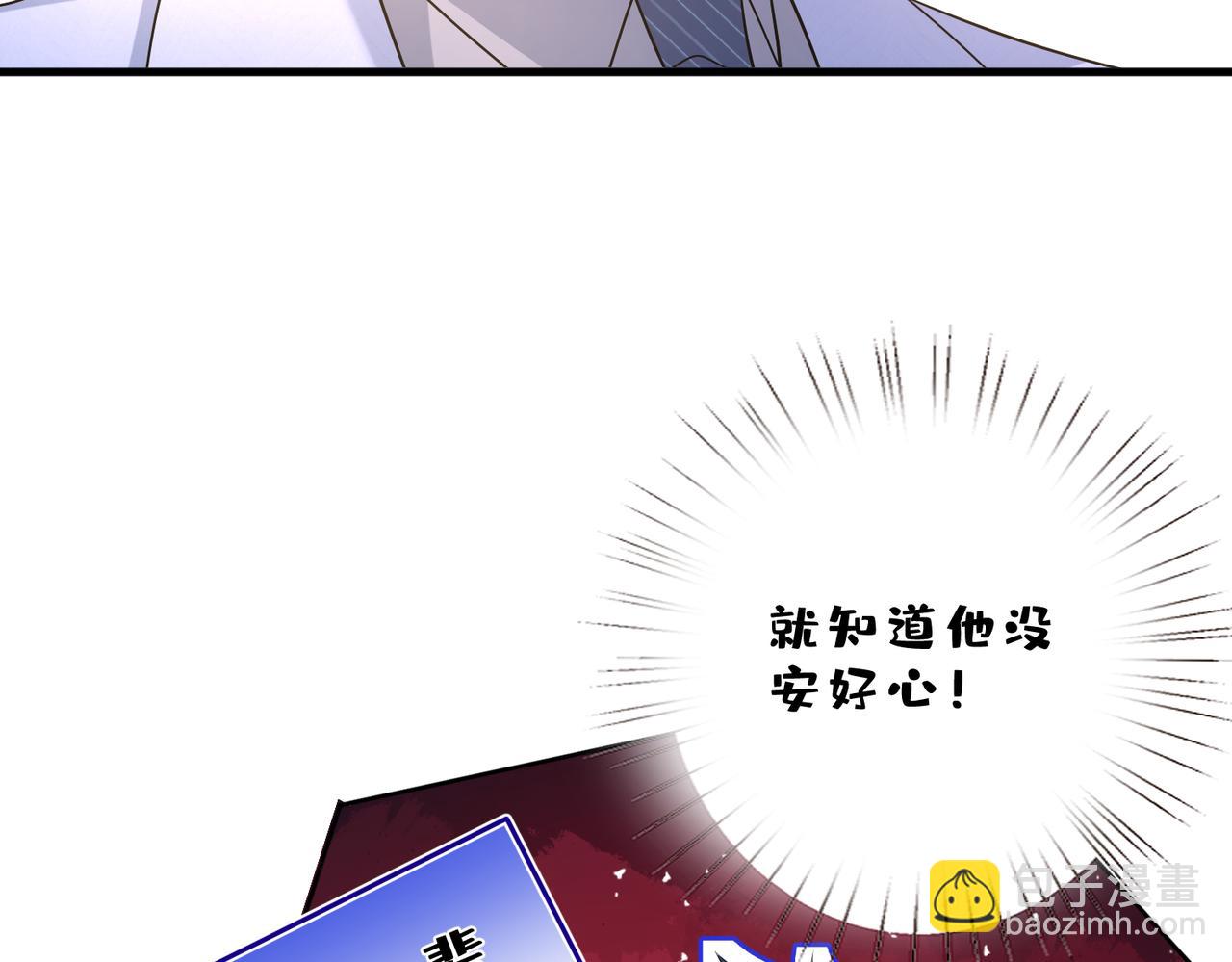 第52话 嶠屿墨的辈分(1/2)-第53话