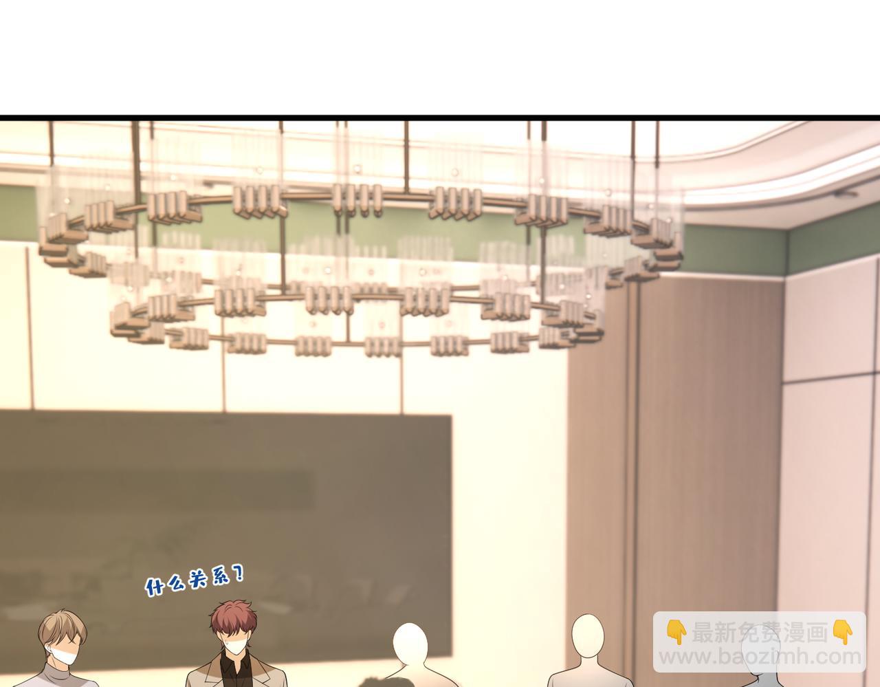 第52话 嶠屿墨的辈分(1/2)-第53话