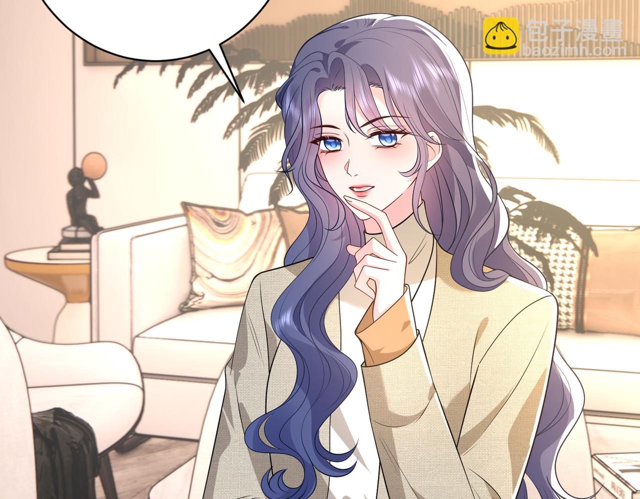 第52话 嶠屿墨的辈分(1/2)-第53话