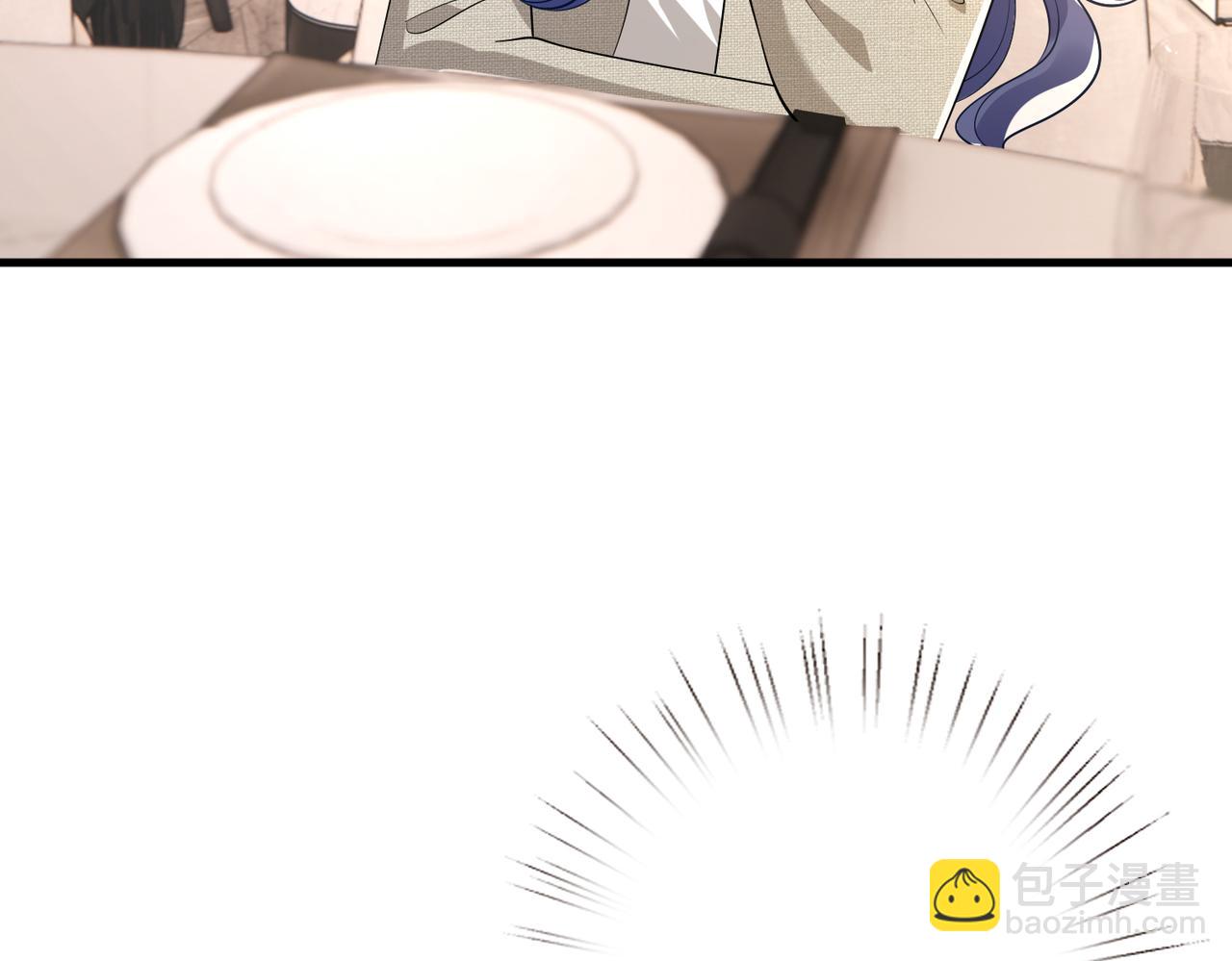 第52话 嶠屿墨的辈分(1/2)-第53话