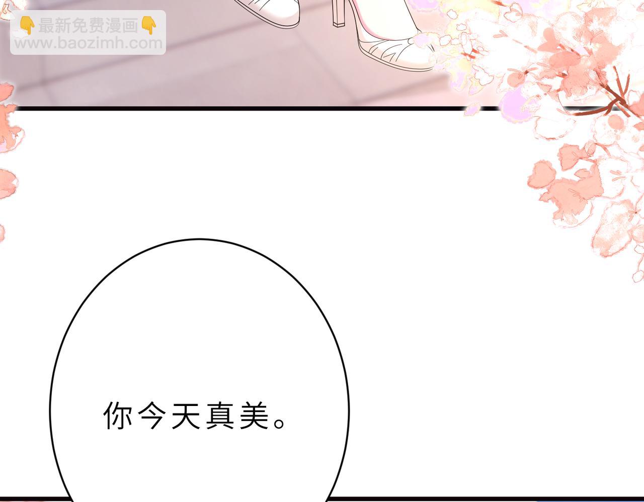 夫人她被慣壞了 - 第54話 這不把你迷亖？(1/2) - 7