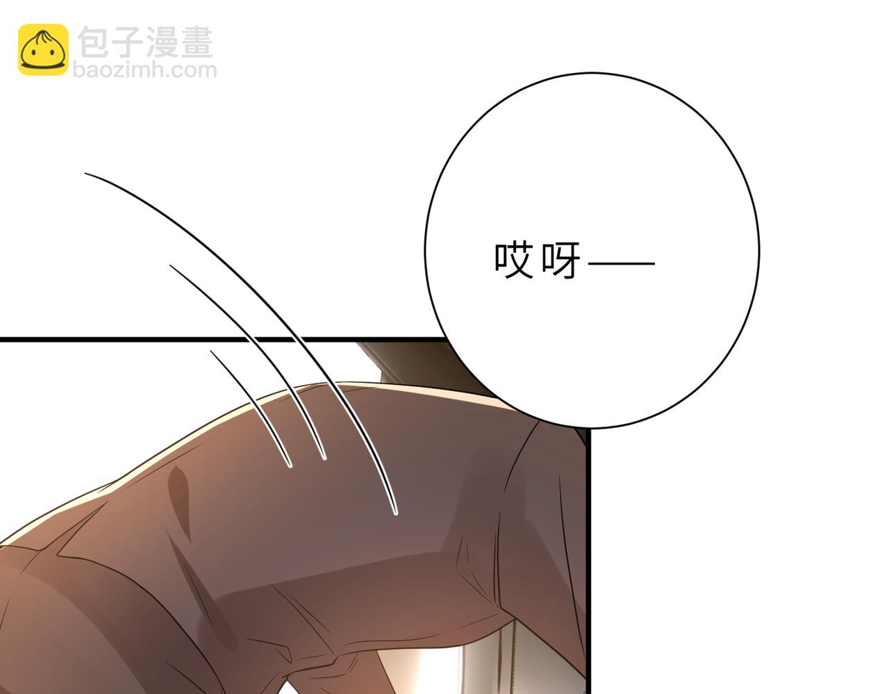 夫人她被慣壞了 - 第54話 這不把你迷亖？(1/2) - 2