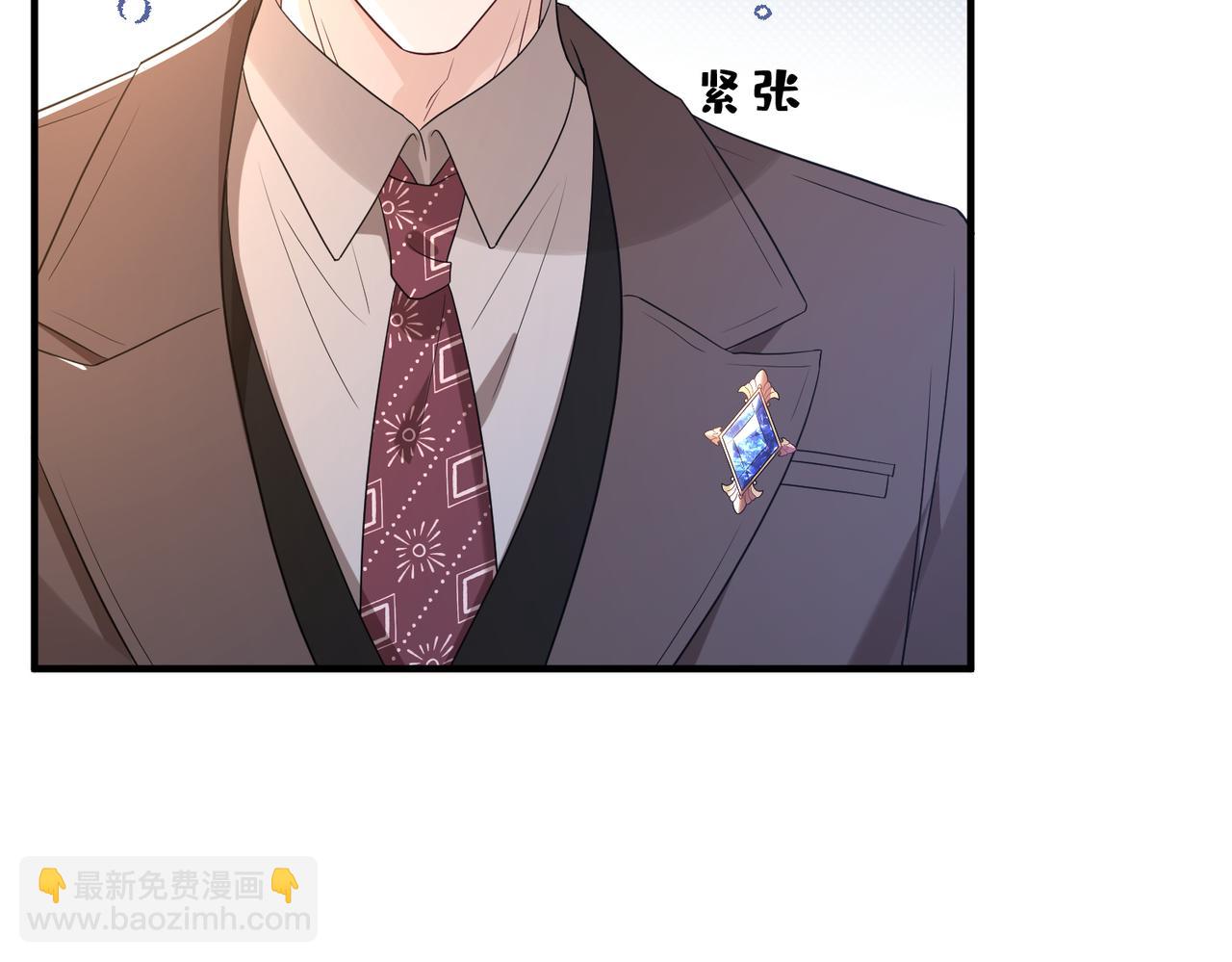 夫人她被慣壞了 - 第54話 這不把你迷亖？(1/2) - 6