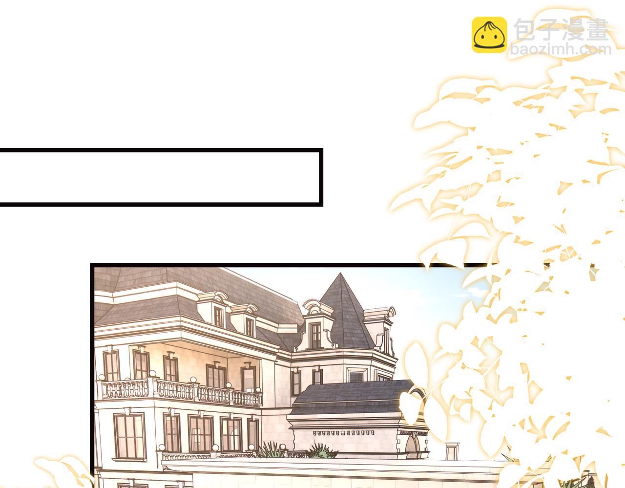 夫人她被慣壞了 - 第54話 這不把你迷亖？(1/2) - 5
