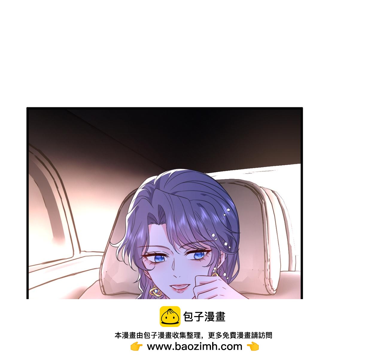夫人她被慣壞了 - 第54話 這不把你迷亖？(1/2) - 2