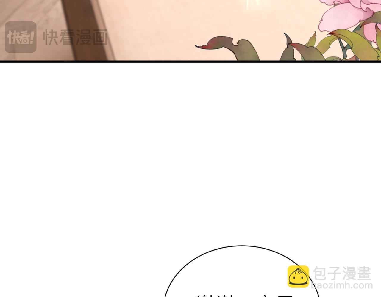 第56话 高空暧昧(1/2)-第57话