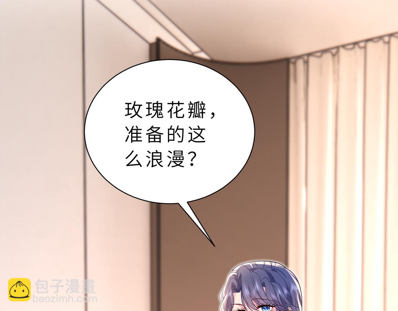 第56话 高空暧昧(1/2)-第57话