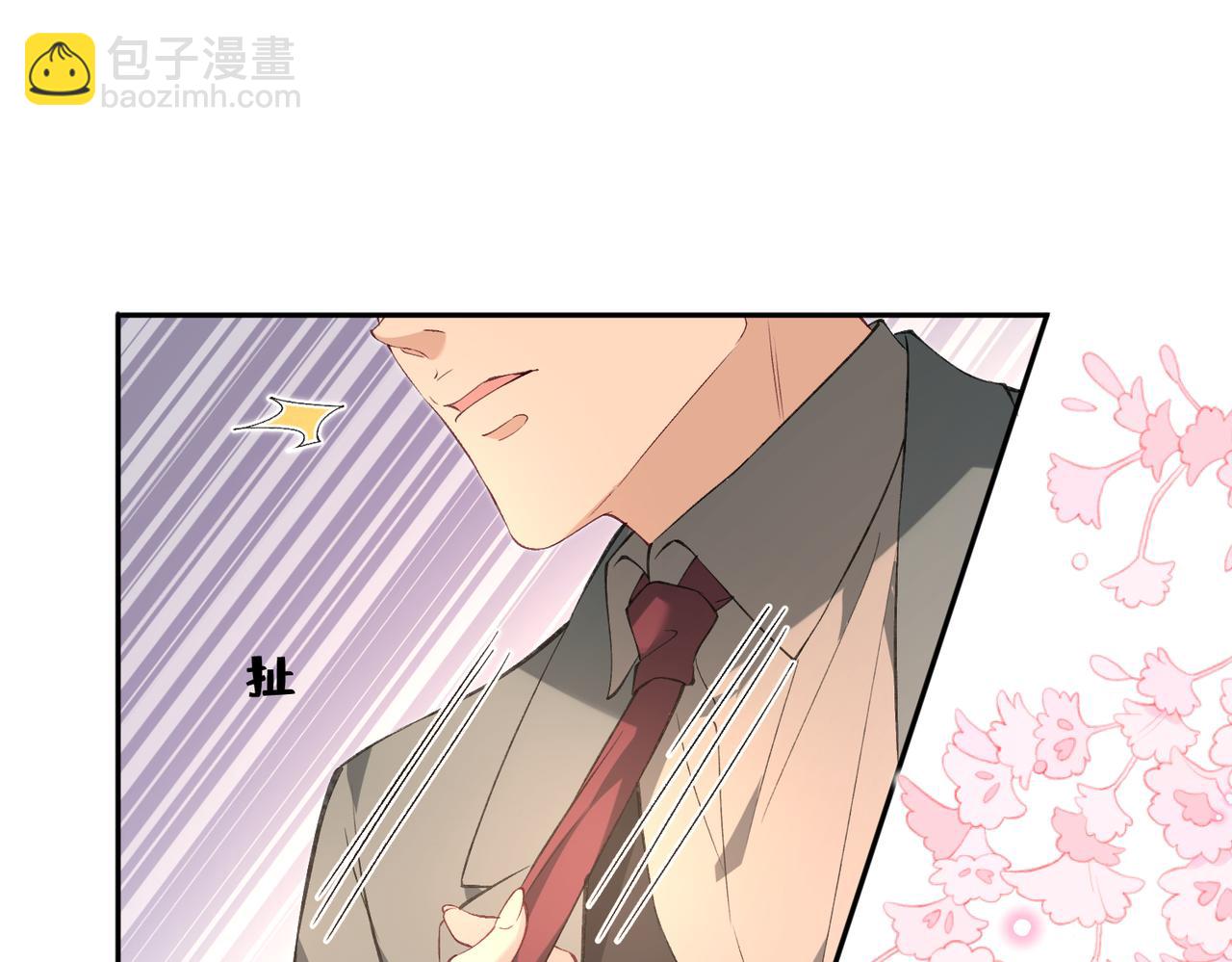 第56话 高空暧昧(1/2)-第57话