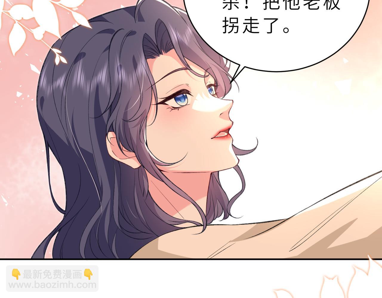 第56话 高空暧昧(1/2)-第57话