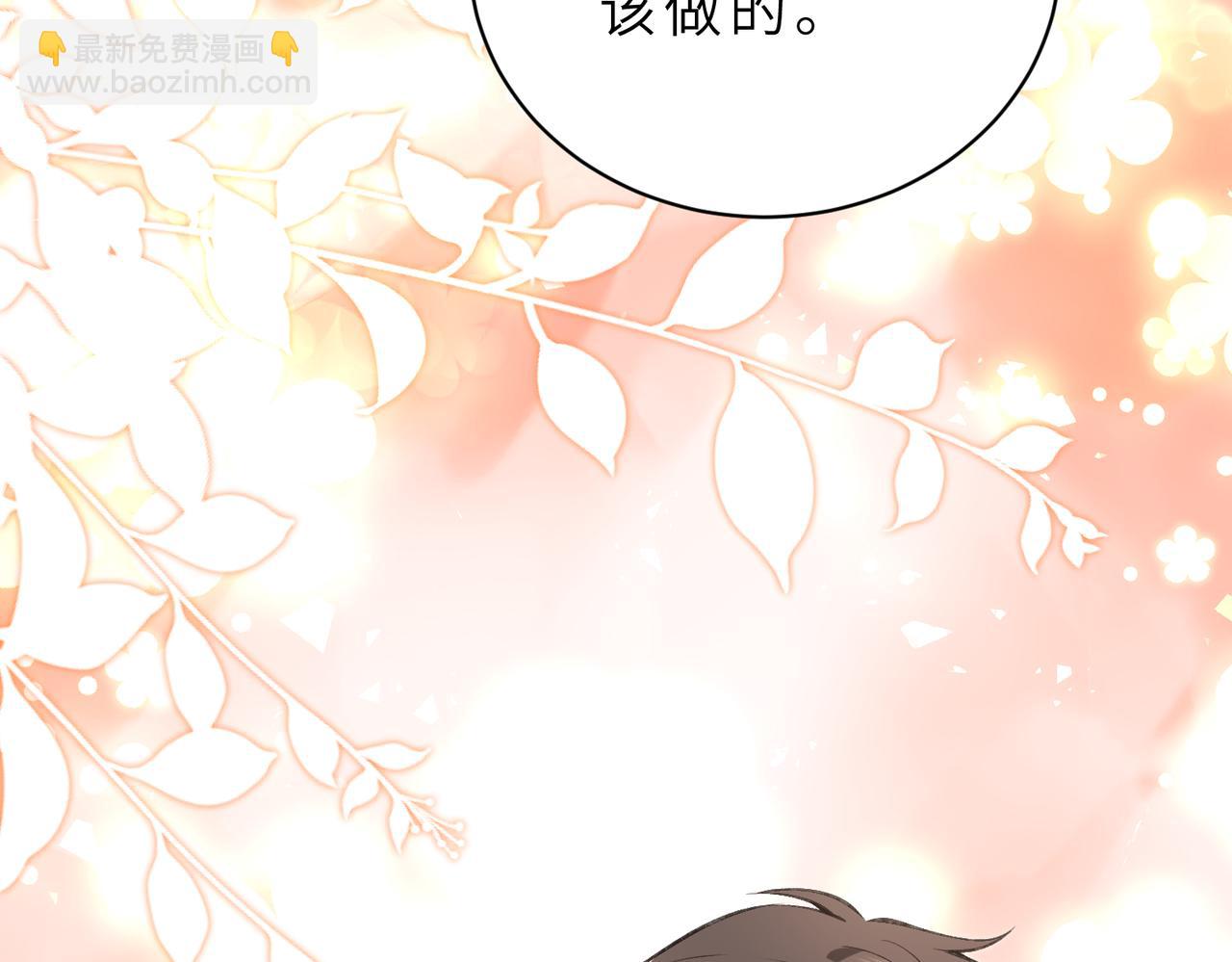 第56话 高空暧昧(1/2)-第57话