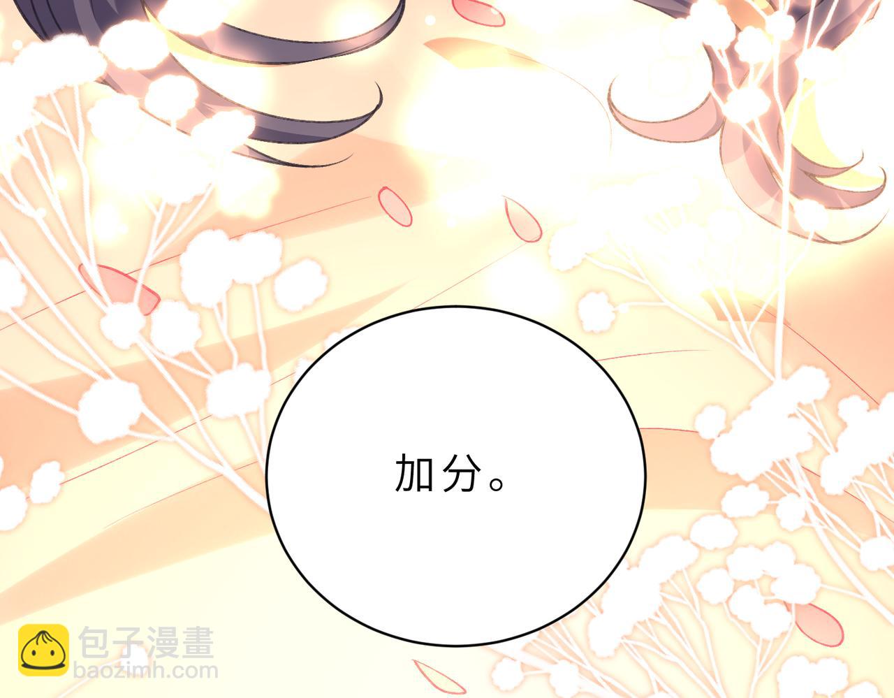 第56话 高空暧昧(1/2)-第57话