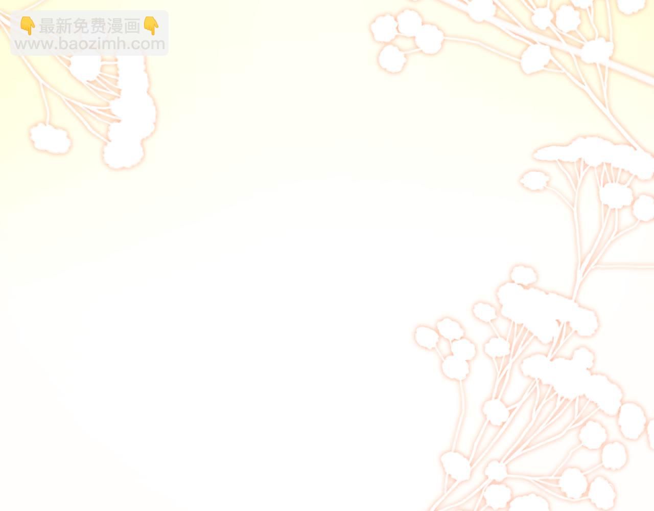 第56话 高空暧昧(1/2)-第57话