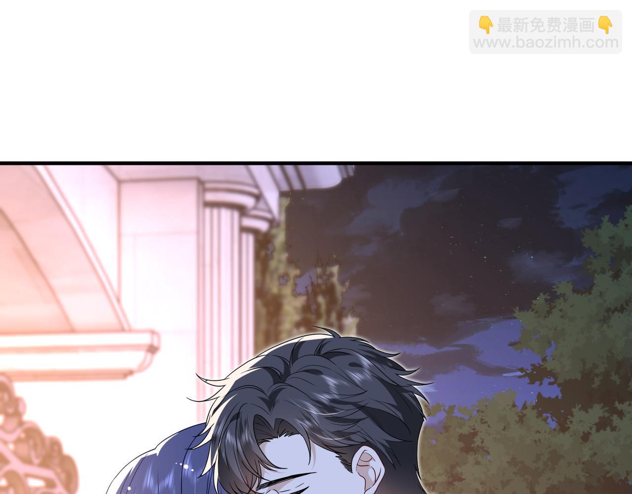 第56话 高空暧昧(1/2)-第57话