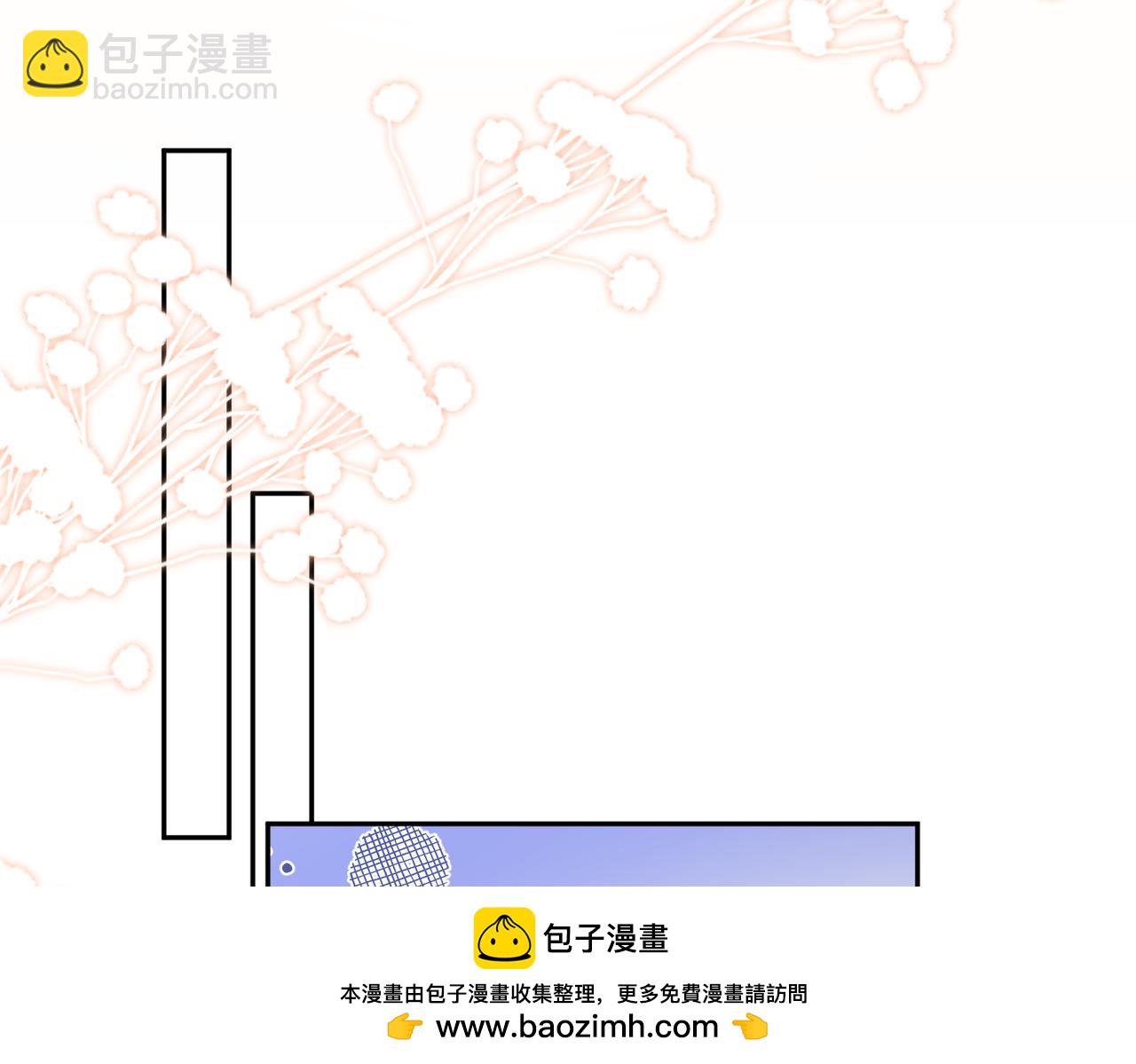 第56话 高空暧昧(1/2)-第57话