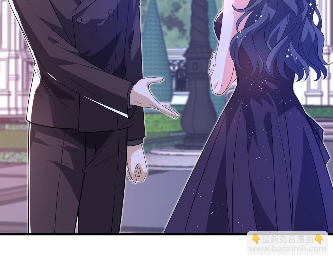 夫人她被慣壞了 - 第58話 挑釁(1/2) - 1