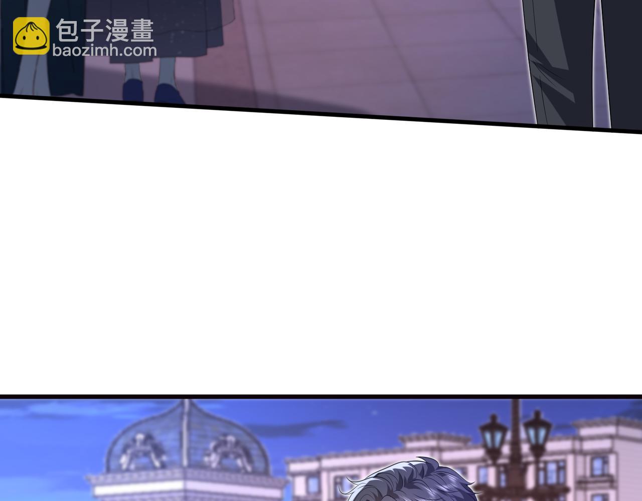 夫人她被慣壞了 - 第58話 挑釁(1/2) - 7