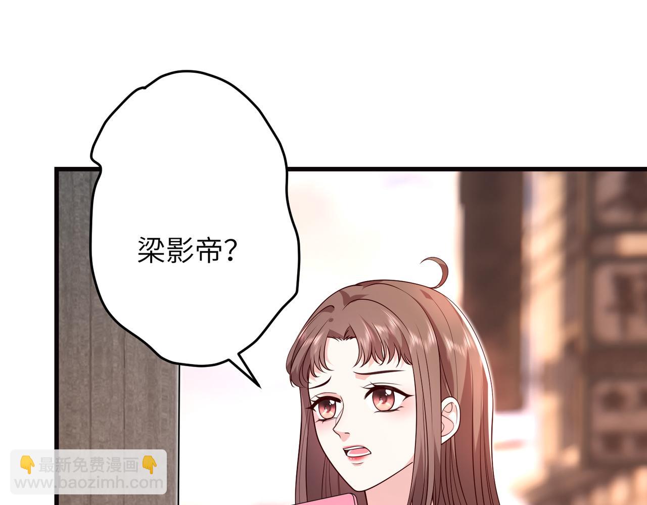 夫人她被慣壞了 - 第60話 片場大逃脫(1/2) - 1