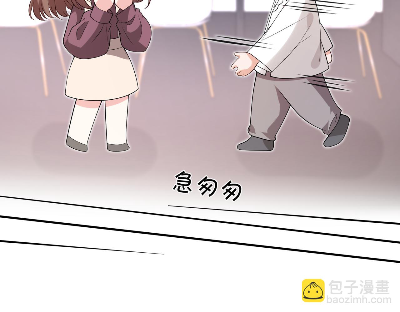 夫人她被慣壞了 - 第60話 片場大逃脫(1/2) - 5
