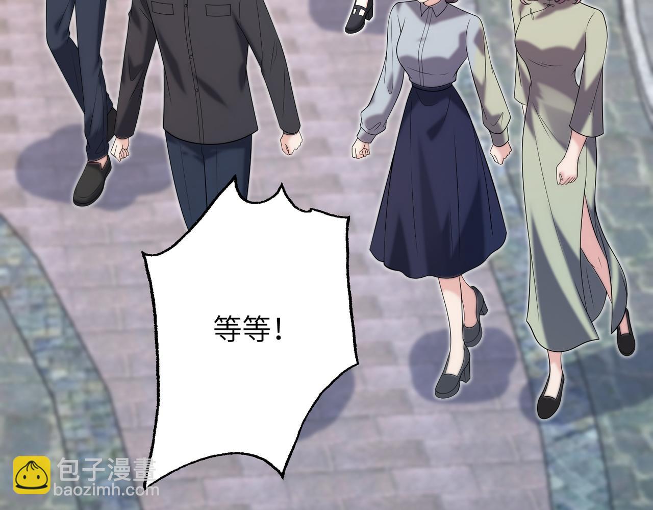 夫人她被慣壞了 - 第60話 片場大逃脫(1/2) - 1