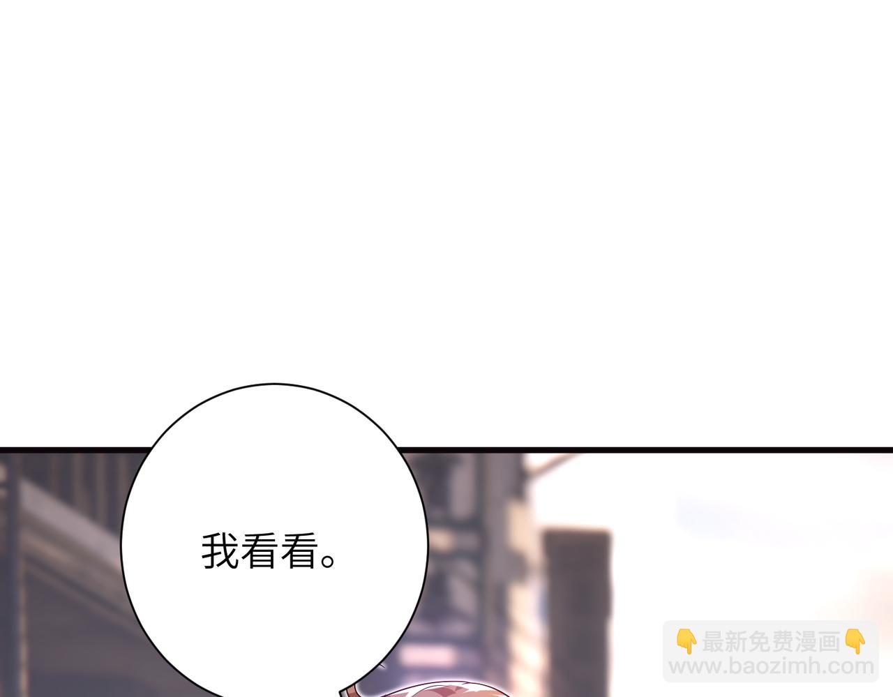 夫人她被慣壞了 - 第60話 片場大逃脫(1/2) - 7