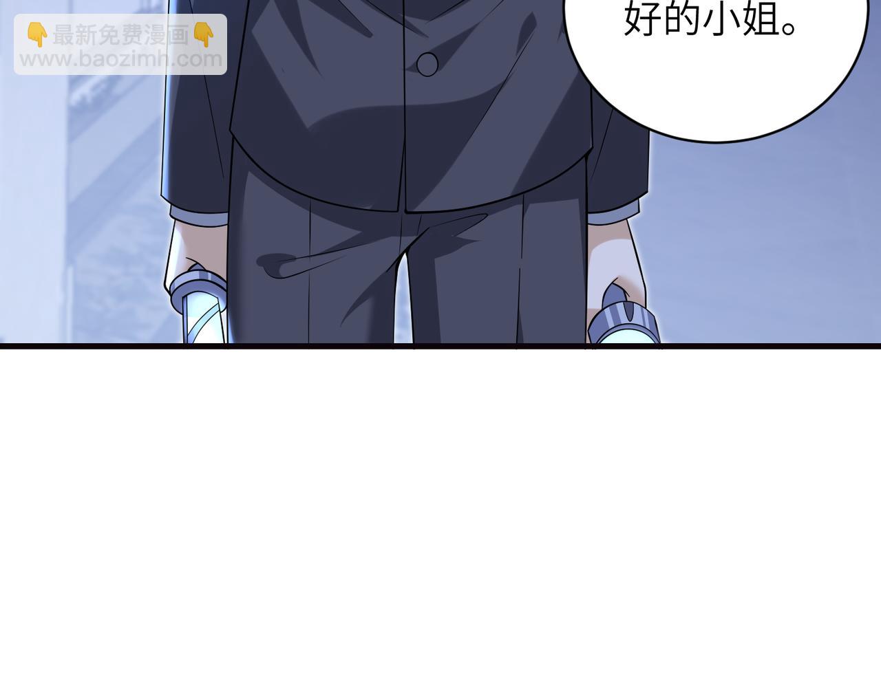 夫人她被慣壞了 - 第64話 量尺寸(1/2) - 6