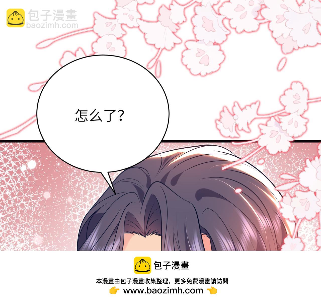 夫人她被慣壞了 - 第64話 量尺寸(1/2) - 2